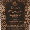 Aromatische Seife HAMMAM Arganöl & Orangenblüte